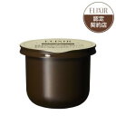 「資生堂」 トータルV ファーミングクリーム (つけかえ用) 50g