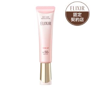 「資生堂」 エリクシール デーケアレボリューション トーンアップ SP+ aa 35g 「資生堂」 エリクシール デーケアレボリューション トーンアップ SP+ aa 35g