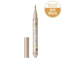 【資生堂】 マジョリカ マジョルカ ジェルリキッドライナー 74 月食 シャドウブラウン 1.4mL 【化粧品】