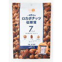 【あす楽対応】「株式会社デルタインターナショナル」　一週間分のロカボナッツ　210g×10個セット