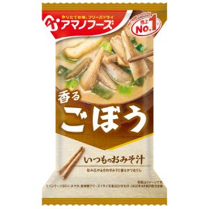 「アサヒグループ食品」　いつものおみそ汁　ごぼう　9g×10個セット