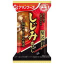 「アサヒグループ食品」　いつものおみそ汁贅沢　しじみ（赤だし）　15g×10個セット