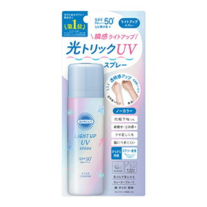 「コーセーコスメポート」 サンカットR ライトアップUV スプレー 60g