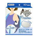 「コットン・ラボ」 汗とりパット ホワイト 40枚入