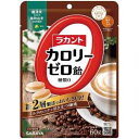 【あす楽対応】「サラヤ」　ラカントカロリーゼロ飴ミルク珈琲　60g