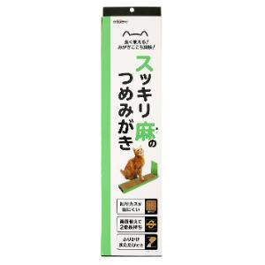 【ドギーマン】 キャティーマン スッキリ麻のつめみがき 1コ入 【日用品】