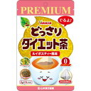 「山本漢方製薬」　どっさりダイエット茶プレミアム　2G×14包