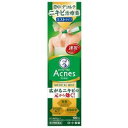 【第2類医薬品】 「ロート製薬」 メンソレータムアクネス25メディカルミストb 100mL