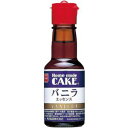 「セット販売」「共立食品」 バニラエッセンス 28ml×6個セット
