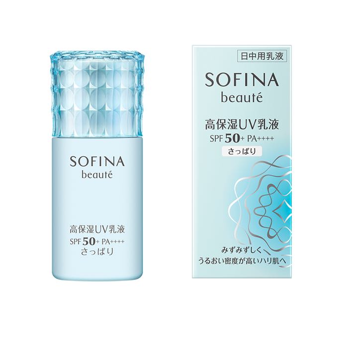 【花王ソフィーナ】ソフィーナボーテ　高保湿UV乳液　(SPF50)　30ml　(さっぱり)