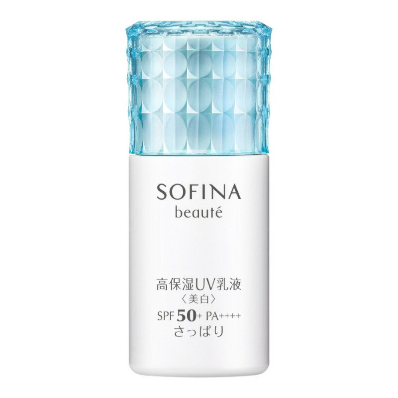 【花王ソフィーナ】ソフィーナボーテ　高保湿UV乳液美白　(SPF50)　30ml　(さっぱり)のサムネイル
