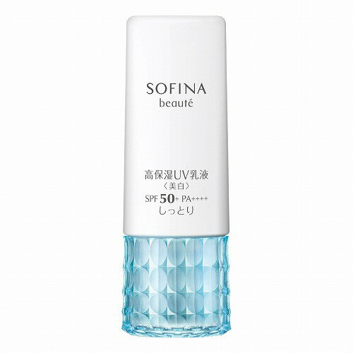 【あす楽対応】【花王ソフィーナ】ソフィーナボーテ 高保湿UV乳液美白 SPF50 30g しっとり 