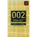 【オカモト】オカモトゼロツー リアルフィット 6個入