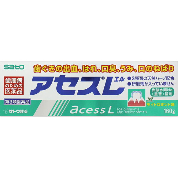 佐藤製薬 アセスL160gライトなミント味 第3類医薬品