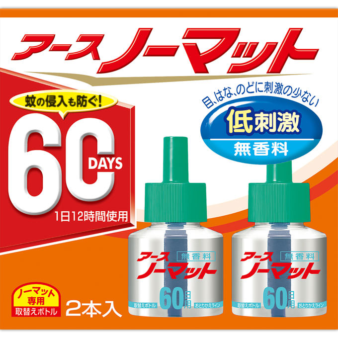 【アース製薬】アースノーマット　取替えボトル60日用 無香料　45ml×2本入【防除用医薬部外品】