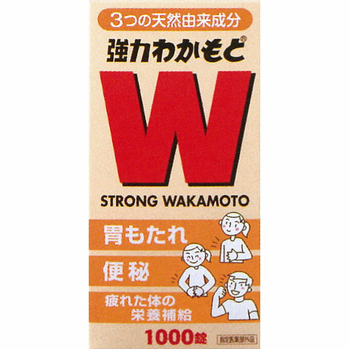 【わかもと製薬】強力わかもと1000錠【指定医薬部外品】