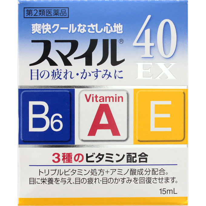 【あす楽対応】【ライオン】スマイル40EX 15mL 【第2類医薬品】