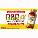 【あす楽対応】【興和新薬】 キューピーコーワ　アルファドリンク 100ml×10本入 【指定医薬部外品】