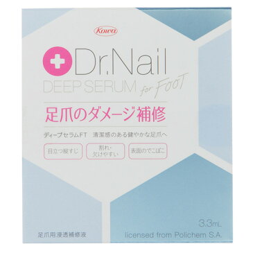 【興和】 Dr.Nail ディープセラムfor FOOT 3.3ml 【爪化粧品】