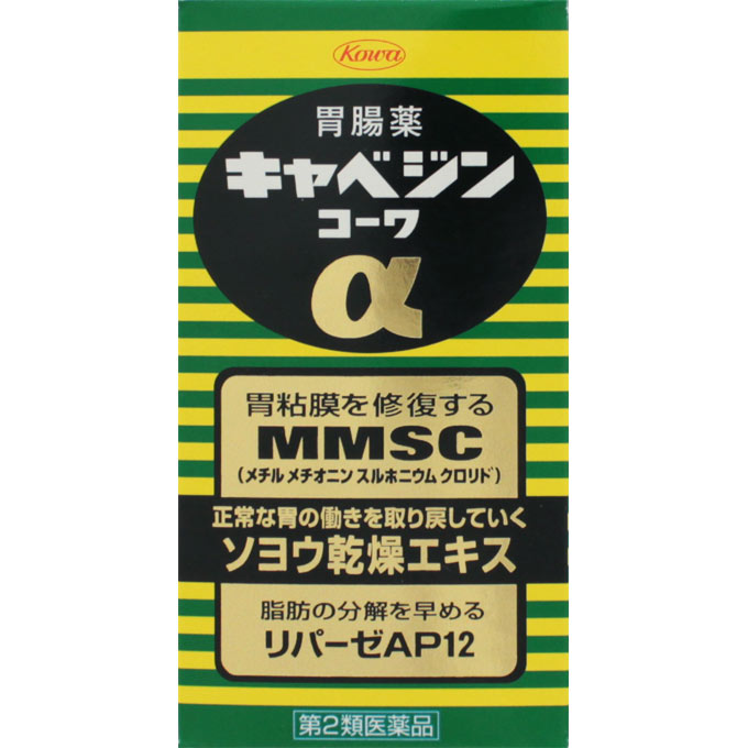 スクラート胃腸薬S（錠剤） 36錠【第2類医薬品】【RCP】