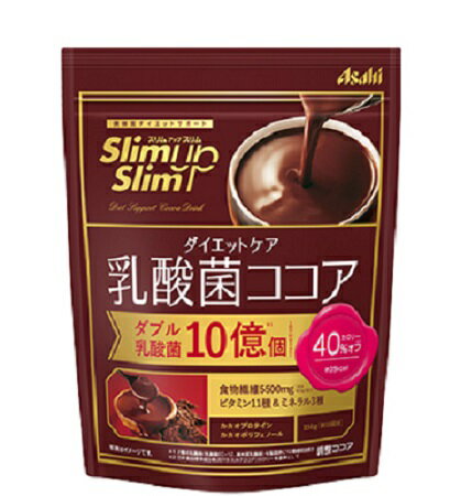 【アサヒ】 スリムアップスリム 乳酸菌ココア 150g 【健康食品】