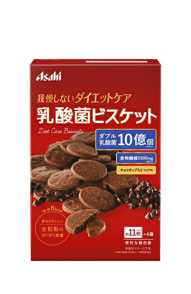 【アサヒ】 リセットボディ 乳酸菌ビスケット ココア味 約11枚×4袋入 【健康食品】