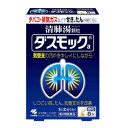 タバコや排気ガスなどで、せき・たんが続く方のお薬です。 漢方処方「清肺湯（せいはいとう）」が気管支粘膜の 汚れを取り除きながら、せき・たんをやわらげます。 気管支の状態を正常に近づけ、呼吸をラクにしていきます。