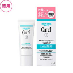 キュレル 美容液 【あす楽対応】【花王】 キュレル 潤浸保湿美容液 40g 【医薬部外品】