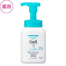 【花王】 キュレル 泡ハンドウォッシュ ポンプ 230ml 【医薬部外品】