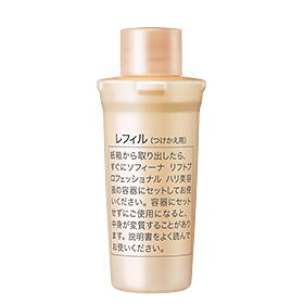 【花王ソフィーナ】 ソフィーナ リフトプロフェッショナル ハリ美容液EX (レフィル) 40g 【化粧品】のサムネイル