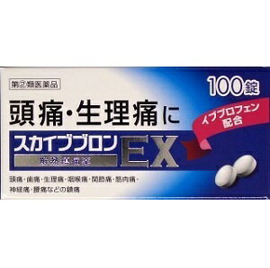 【オール薬品工業】 スカイブブロンEX 100錠 【第(2)類医薬品】※セルフメディケーション税制対象品