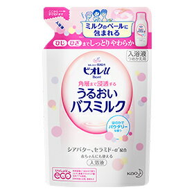 【花王】 ビオレu 角層まで浸透する うるおいバスミルク ほのかでパウダリーな香り (カエ) 480ml 【日用品】