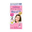 【花王】 ブローネ クリームヘアカラー 2 より明るい栗色 (医薬部外品) 【日用品】