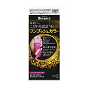 【花王】 ブローネ ワンプッシュカラー 6 ダークブラウン (医薬部外品) 【日用品】
