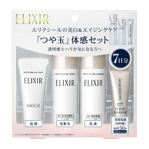 【資生堂】 数量限定品 エリクシールホワイト つや玉体感セット(美白＆エイジングケア) 【化粧品】