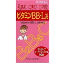 【皇漢堂】 ビタミンBB-L錠「クニヒロ」 90錠 【第3類医薬品】