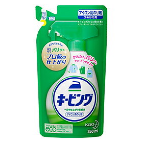 【あす楽対応】【花王】 キーピング アイロン用のり剤 (つめかえ用) 350ml 【日用品】