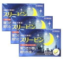 【あす楽対応】【薬王製薬】 スリーピン 6カプセル×3個セット 【第(2)類医薬品】 【睡眠改善薬】【エスエス製薬 ドリエルEXのジェネリック品】