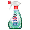 -【花王】 マジックリン ハンディスプレー 本体 400ml 【日用品】