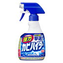 【花王】 強力カビハイター 本体 400ml 【日用品】