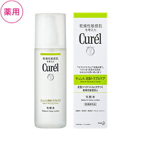 【花王】 キュレル 皮脂トラブルケア 化粧水 150ml (医薬部外品) 【化粧品】