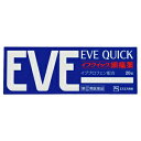 【エスエス製薬】 イブクイック頭痛薬 20錠【第(2)類医薬品】※セルフメディケーション税制対象品