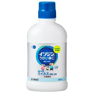 【あす楽対応】-【シオノギ】 イソジンうがい薬C 480ml【第3類医薬品】