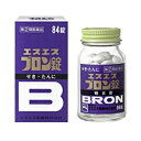 【あす楽対応】【エスエス製薬】 エスエスブロン錠 84錠 【第(2)類医薬品】 【お一人様1個まで】