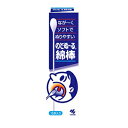 【本日楽天ポイント4倍相当】【定形外郵便で送料無料でお届け】小林製薬　のどぬ～る（のどぬーる）綿棒　15本（薬剤はついていません）【RCP】【TKauto】