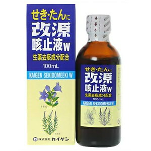 「指定第2類医薬品」【カイゲン】 改源咳止液W 100ml