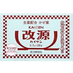 「指定第2類医薬品」【カイゲン】 改源 26包