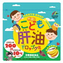 【ユニマットリケン】 こども肝油ドロップグミ 100粒 (栄養機能食品) 【健康食品】
