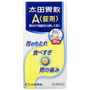 【太田胃散】 太田胃散A 錠剤 300錠 【第2類医薬品】