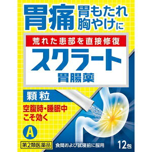 【ライオン】 スクラート胃腸薬 顆